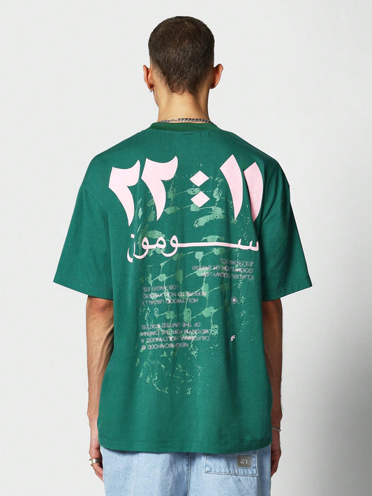 Tee With Front And Back Print