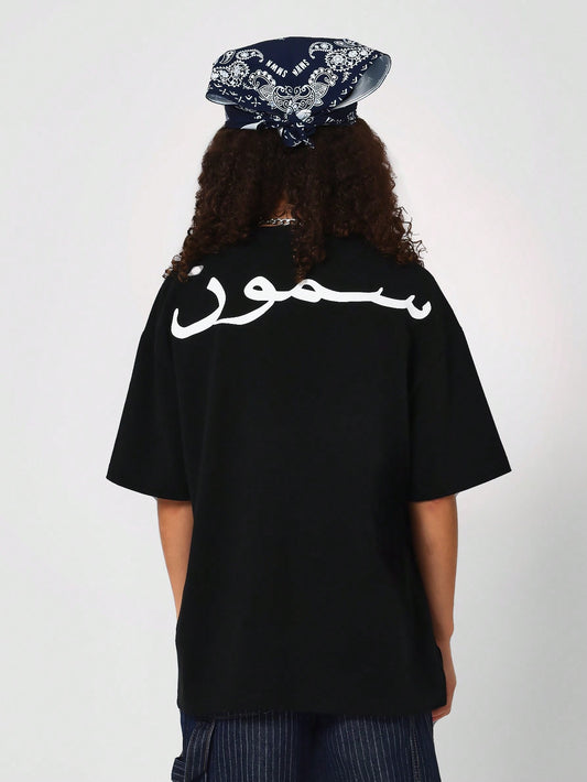 Kids Unisex Drop Shoulder Tee With Arabic Print